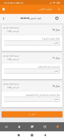 فاينل دراسات الكتروني - IMG_5878.jpg
